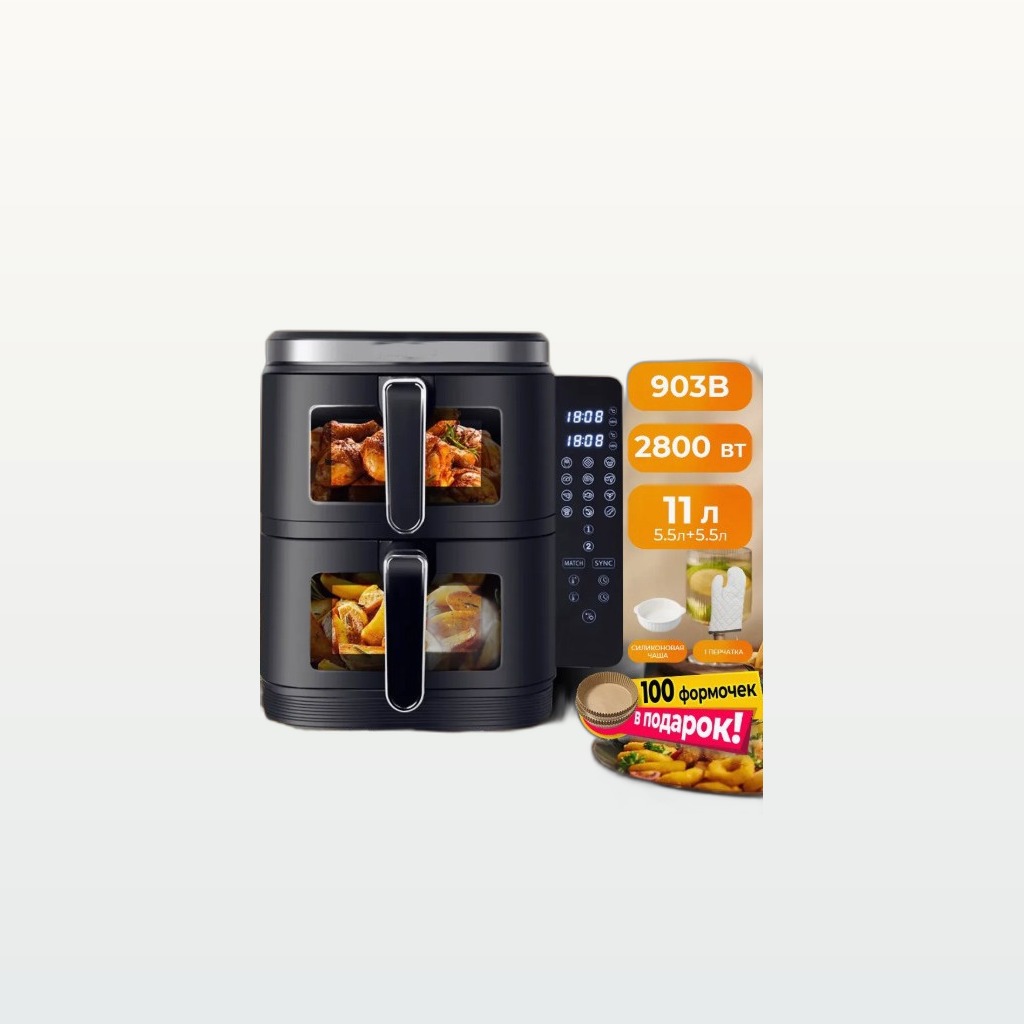 Multi-Function Smokeless Air Fryer